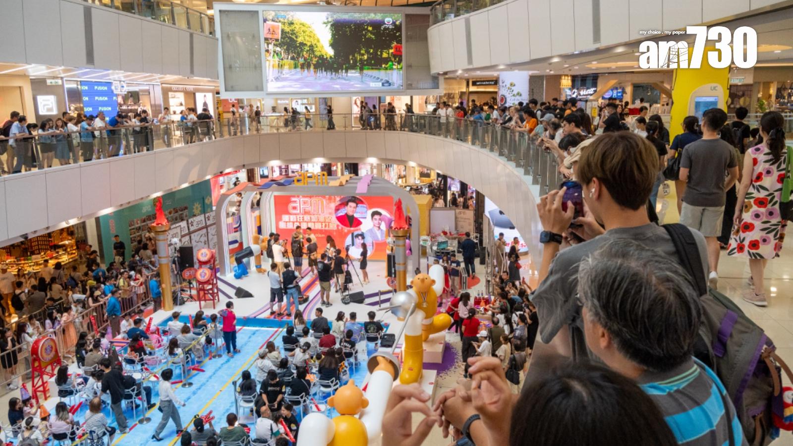 巴黎奧運｜apm︰商埸直播奧運賽事 營業額較東奧增一成半 (陳奕釗攝)