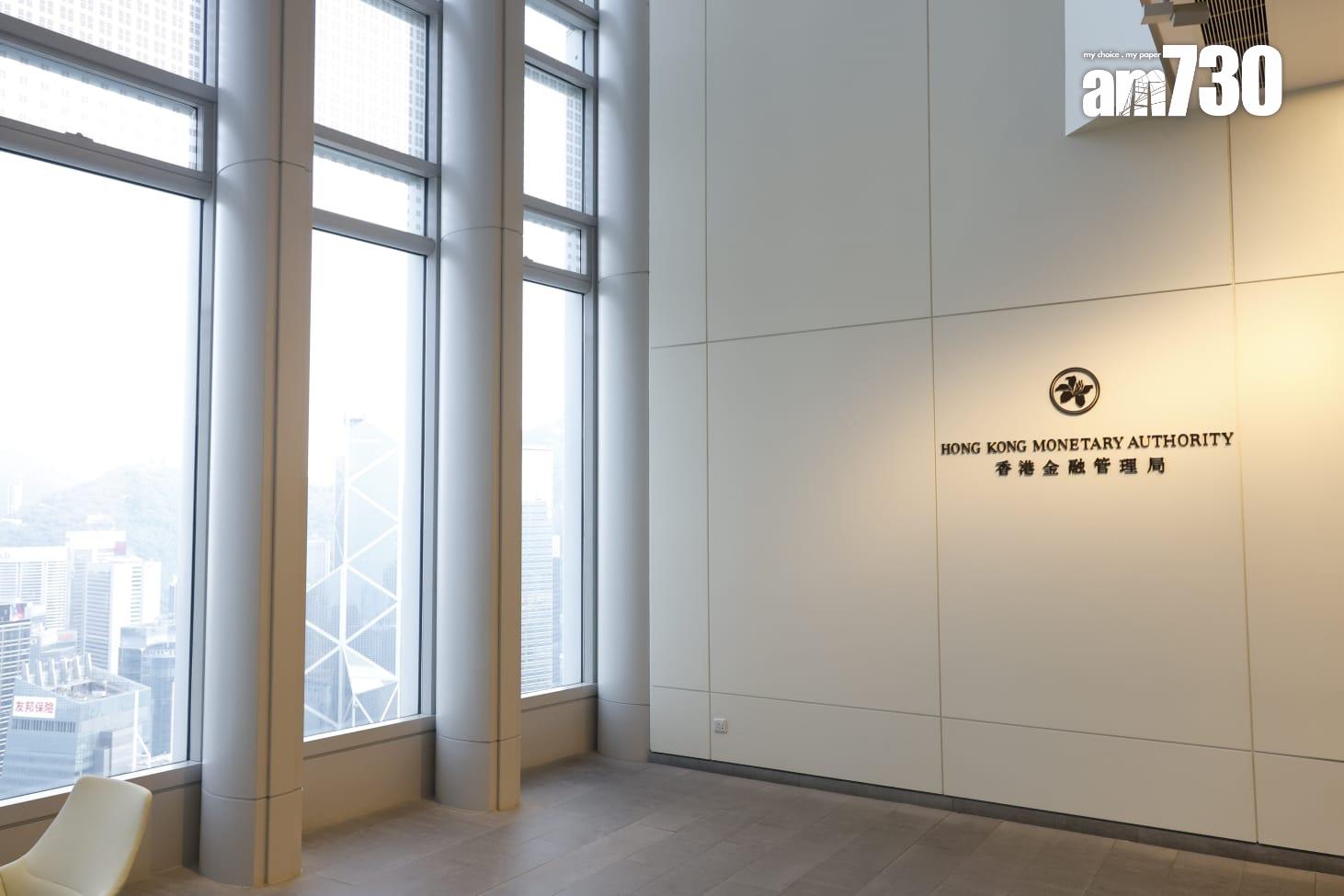 金管局推Ensemble項目沙盒，促金融業代幣化應用。(資料圖片／林俊源攝)