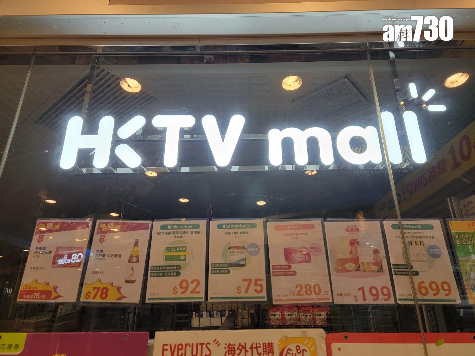 HKTVmall疑售公院二手藥｜藥劑師認為反映有人濫用機制　陳凱欣感匪夷所思(鍾式明攝)