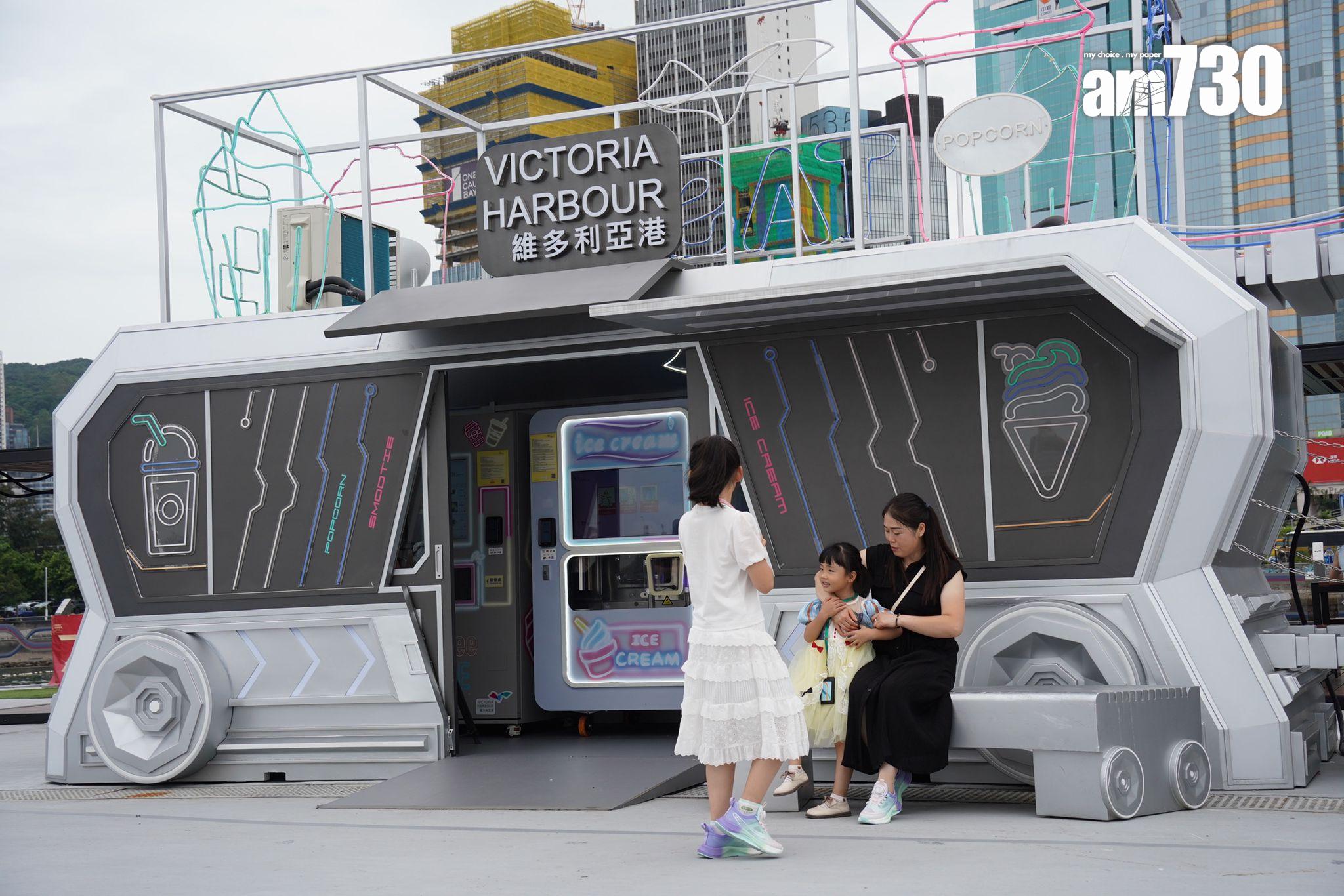 灣仔海濱設智能售賣點　售雪糕棉花糖咖啡(吳康琦攝)