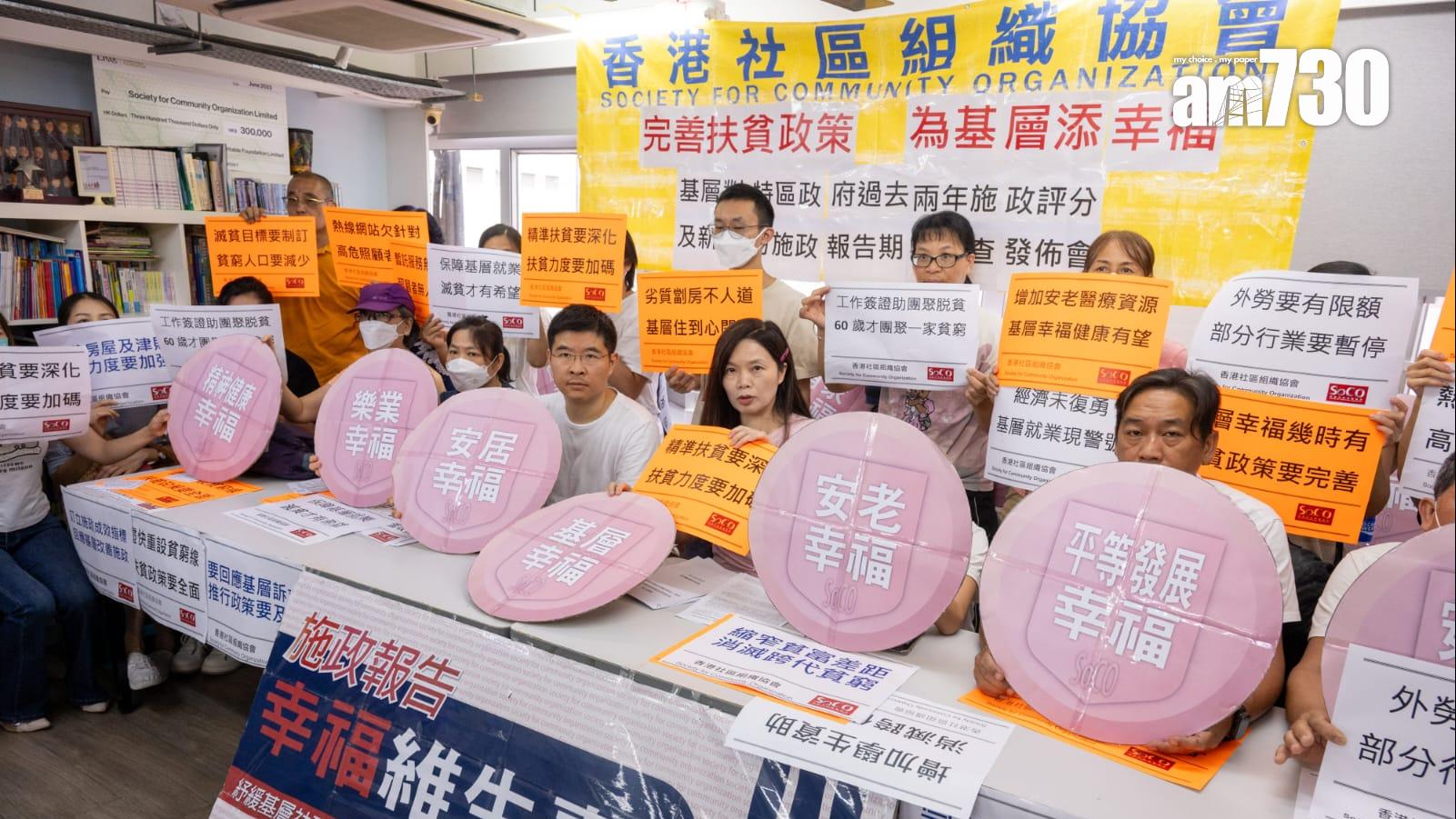 社協調查：李家超及其班子施政表現評分連續兩年下跌 受訪者仍最關注土地及房屋問題 (陳奕釗攝)