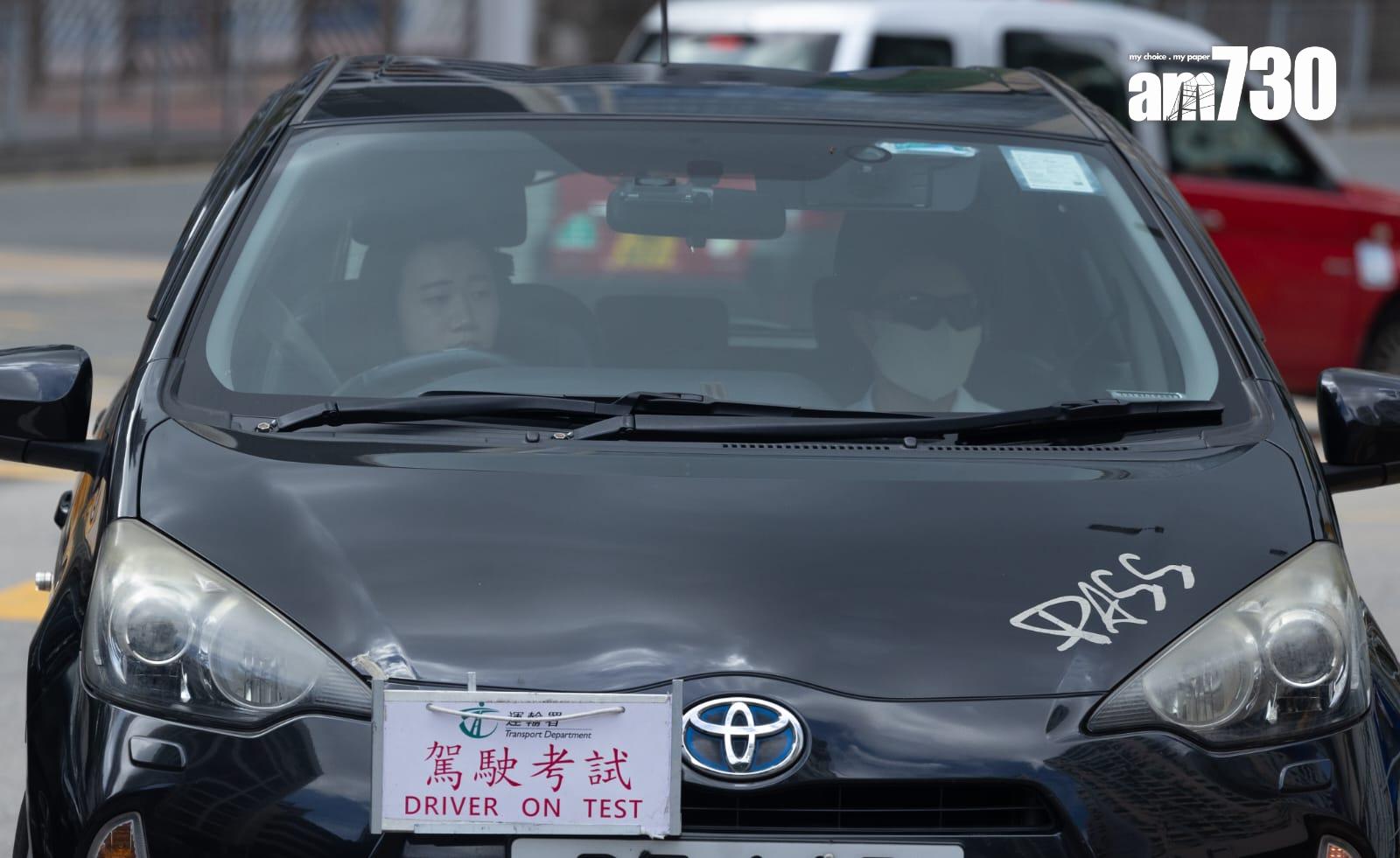 申訴專員｜籲考牌主任直接報到　協會料每日只增1個考試名額