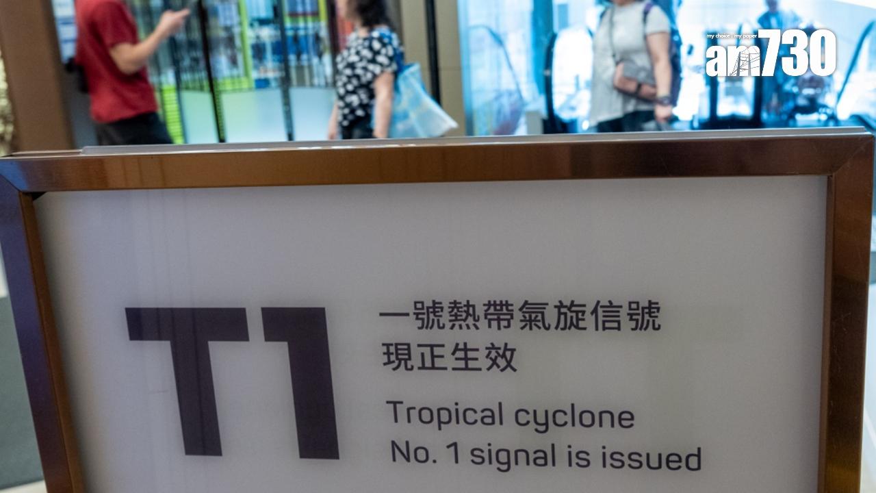 颱風潭美，一號戒備信號現正生效。(資料圖片)