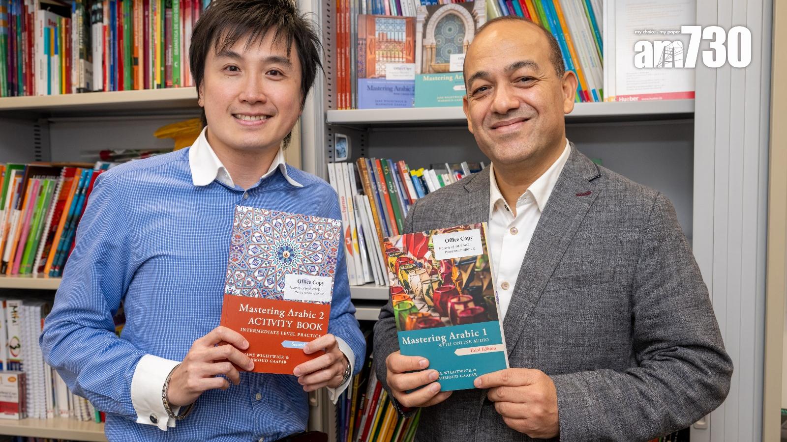 HKU SPACE去年阿拉伯語課程收生破百人，較7年前急增3倍（陳奕釗攝）