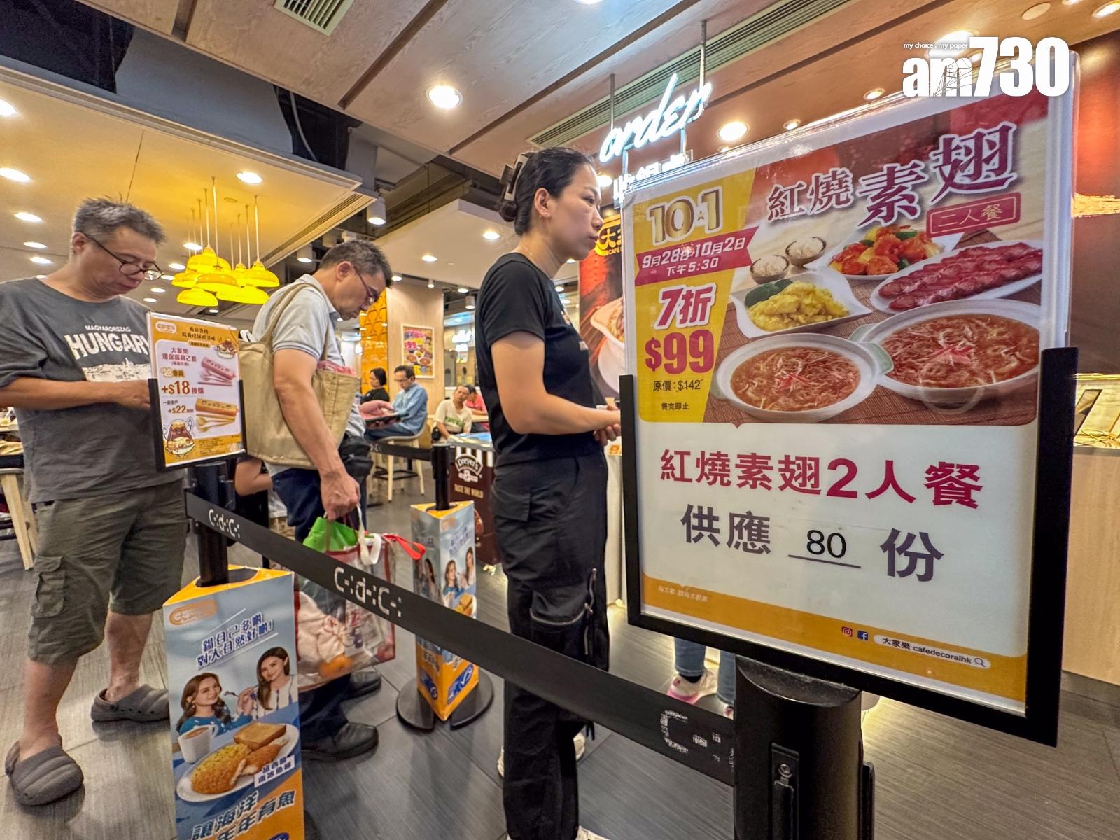 黃家和指觀察到人均消費力明顯提升，相信過去一星期股市較為暢旺，亦有很多令人開心的訊息，例如「北水南下」等，令市民多了錢，消費時較為「疏爽」，令他對第四季餐飲業的生意較為樂觀。(陳奕釗攝)