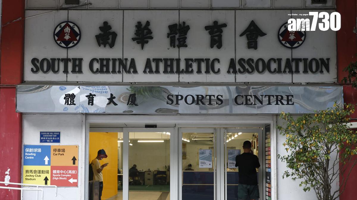 南華會7.2萬會員資料被外洩，私隱公署批評涉6項缺失。(林俊源攝)