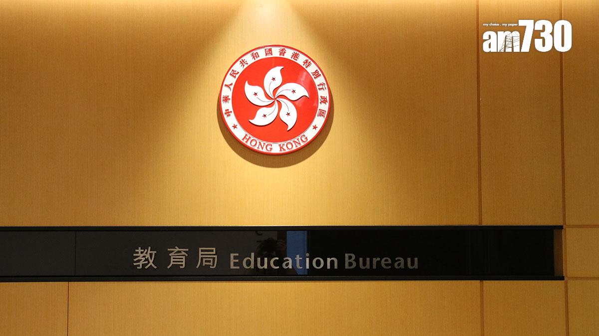 教育局表示，將循序漸進錄取更多非本地學生來港升學。(資料圖片)