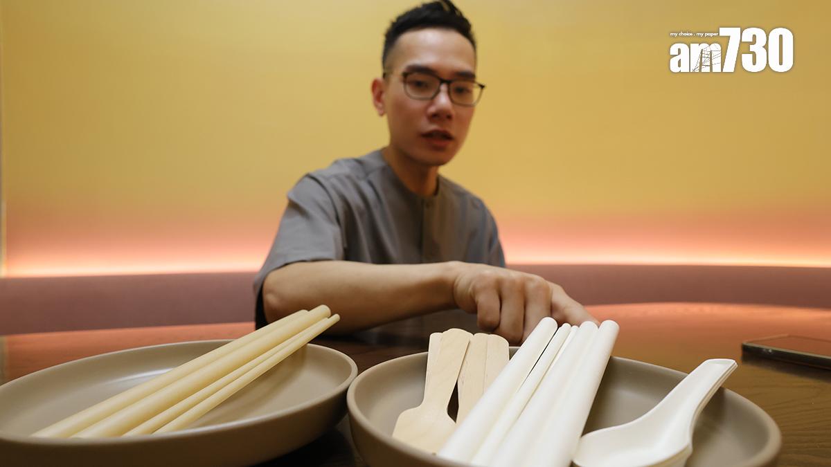 Jacky認為紙飲管或令餐飲體驗變差，故選用成本略高的蔗渣飲管。(吳康琦攝)