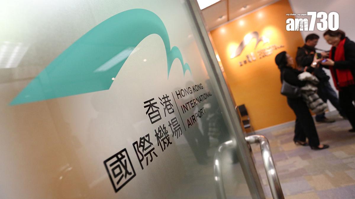 機管局斥資約43億元人民幣入股珠海機場。(資料圖片)