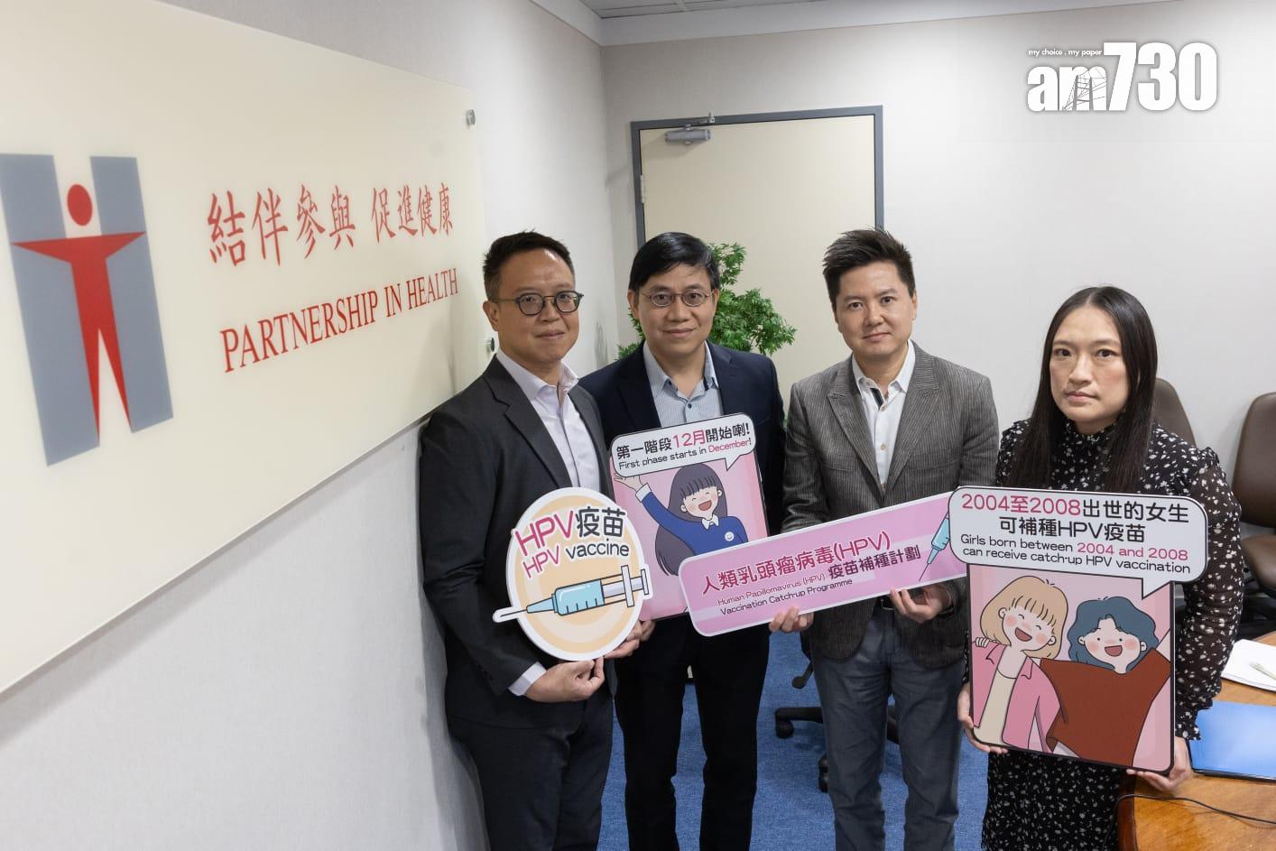 HPV疫苗｜16至20歲女生最快下月獲免費補種　首次要求接種者須登記醫健通 (蘇文傑攝)