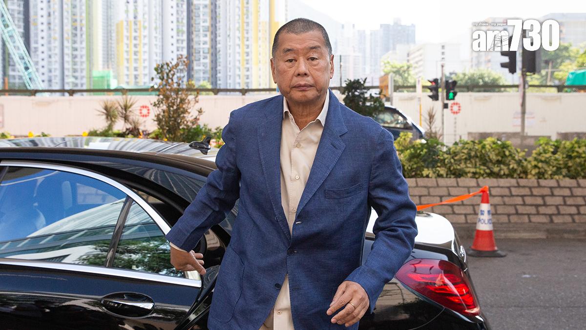 黎智英涉嫌串謀勾結外國勢力案件，預料他明日將出庭自辯。(資料圖片／蘇文傑攝)