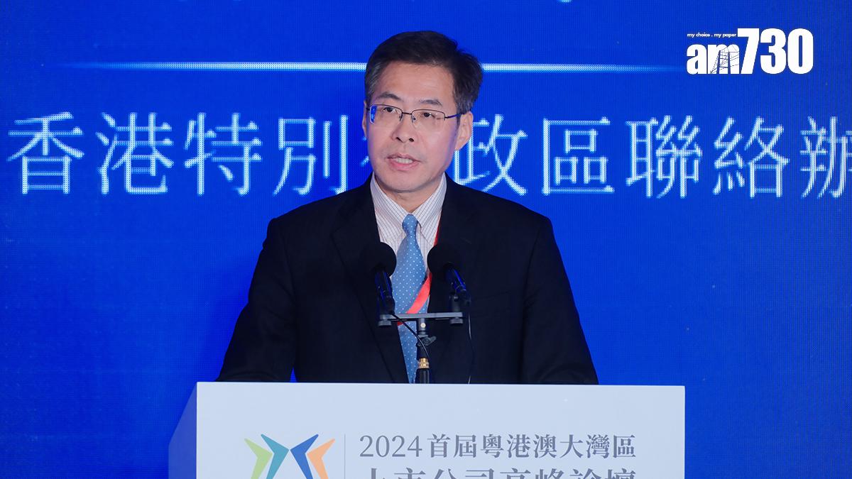 祁斌加入中聯辦約兩周後，首次以副主任身份亮相發言。(中通社)　