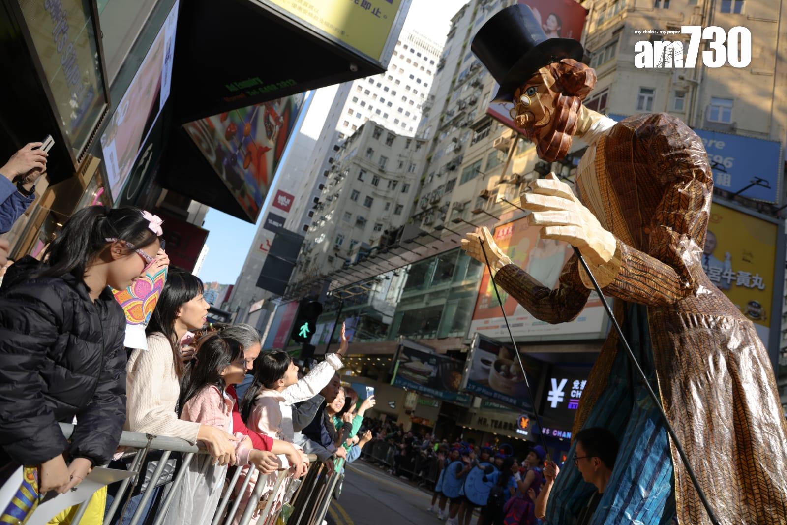 渣打藝趣嘉年華壓軸巡遊 10座巨型木偶「遊走」銅鑼灣 (吳康琦攝)