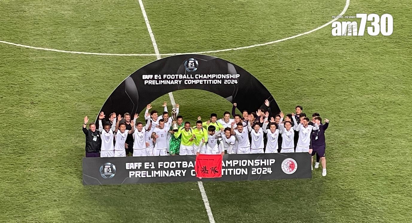 香港隊擊敗關島晉級決賽周。(《am730》攝)