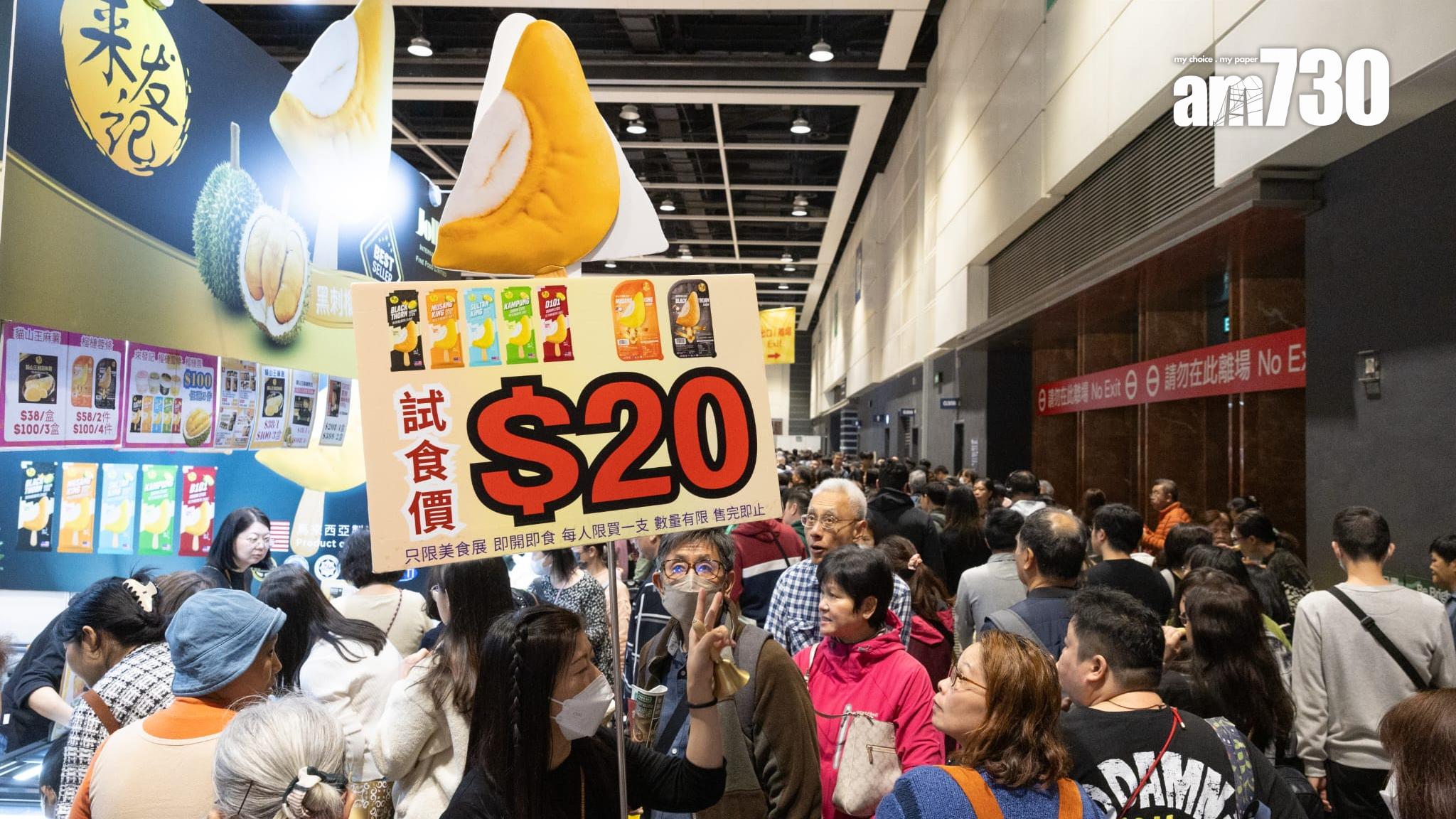 冬日美食節第二天 展商稱人流超預期 感激港人留港消費