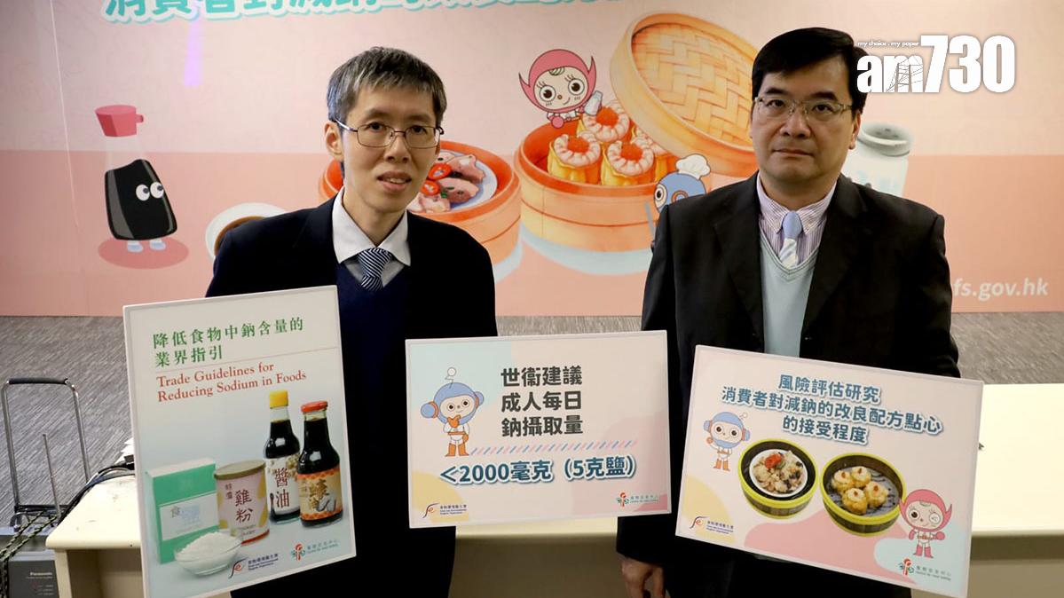 周楚耀(右)稱，要給予飲食業界時間接受和應用減鈉配方；旁為岑健昌。(鍾式明攝)