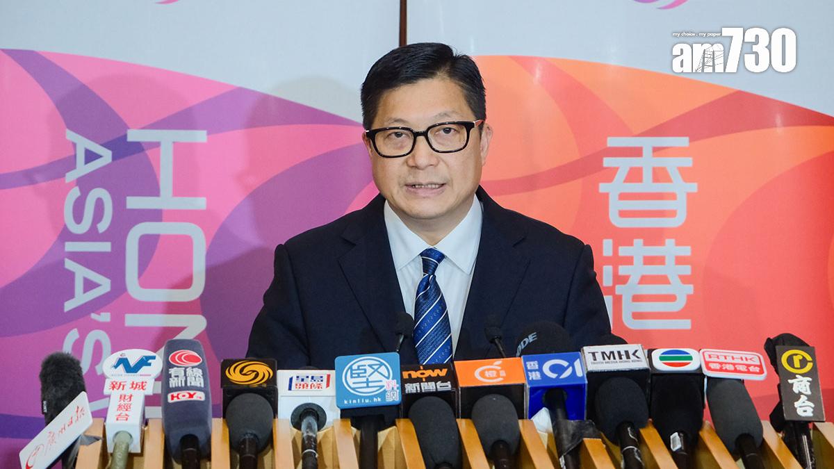 鄧炳強預計，2月14日將刊憲把太空油列為毒品。(中通社)