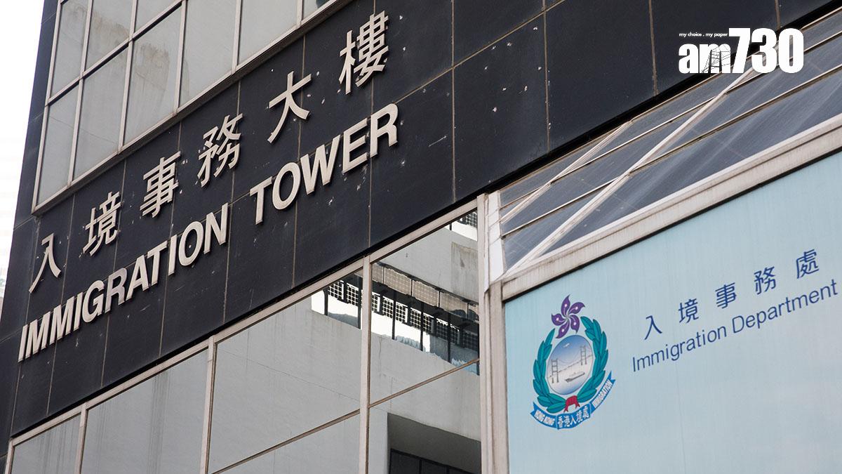 破產管理署把7盒磁帶由入境事務大樓運往另一政府合署期間遺失。(資料圖片)