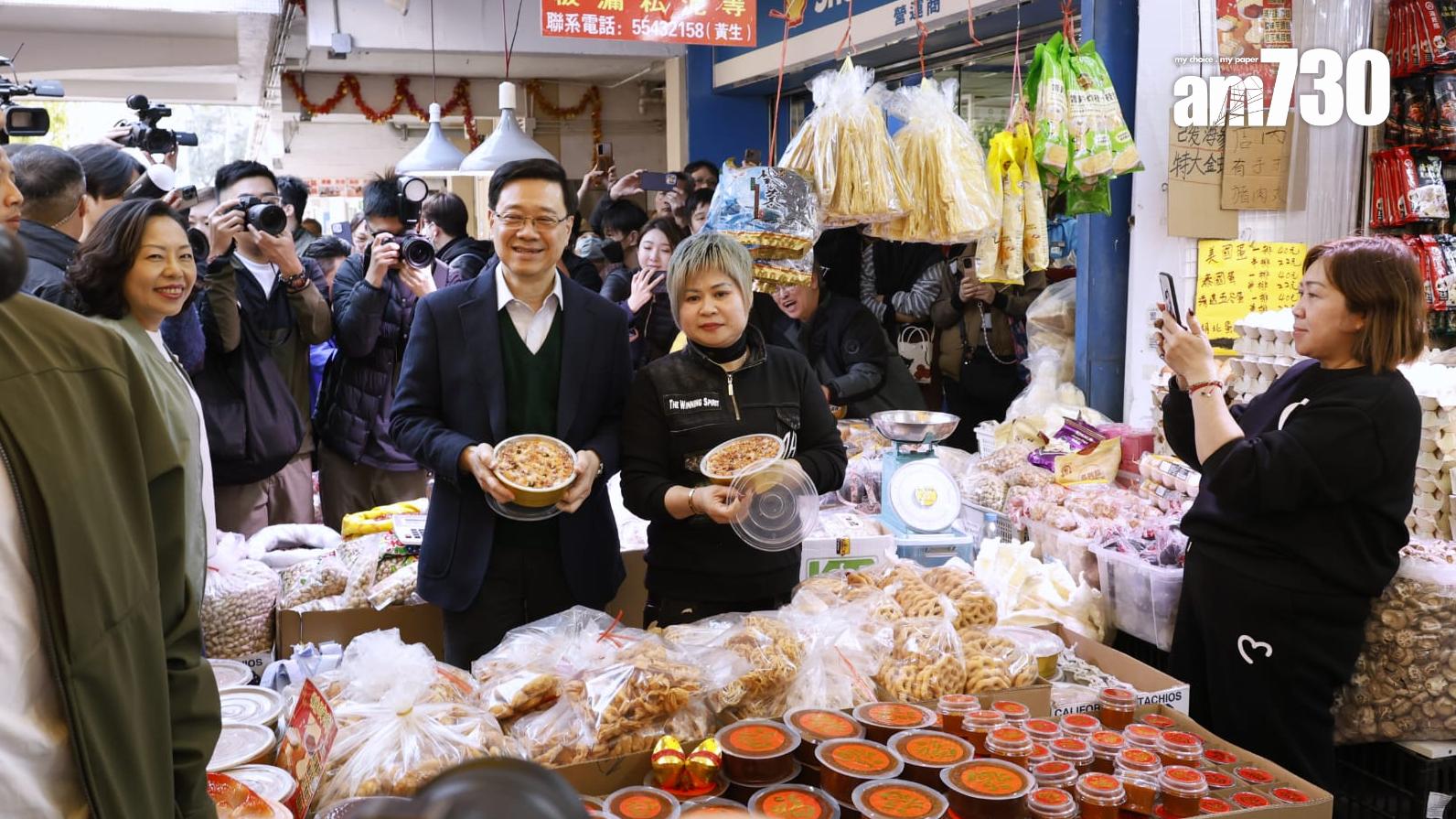 李家超到愛民邨探訪，買了兩底蘿蔔糕形容好事成雙(林俊源攝)