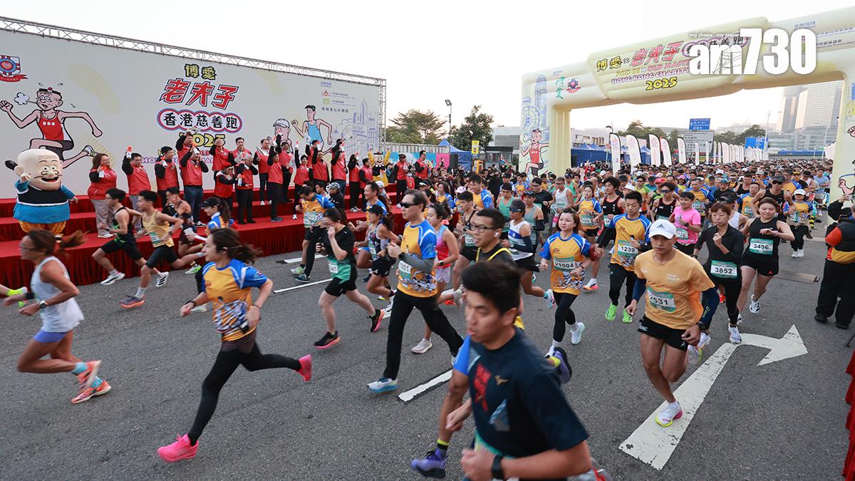 「博愛×老夫子香港慈善跑」吸引近7,000人參加。(羅錦鴻攝)