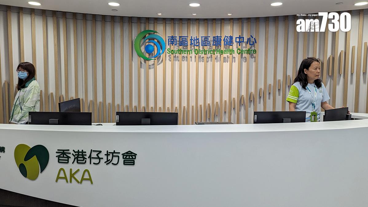 慢性疾病共同治理先導計劃的參加者，需要成為為地區康健中心或地區康健站會員。(資料圖片／羅庸軒攝)