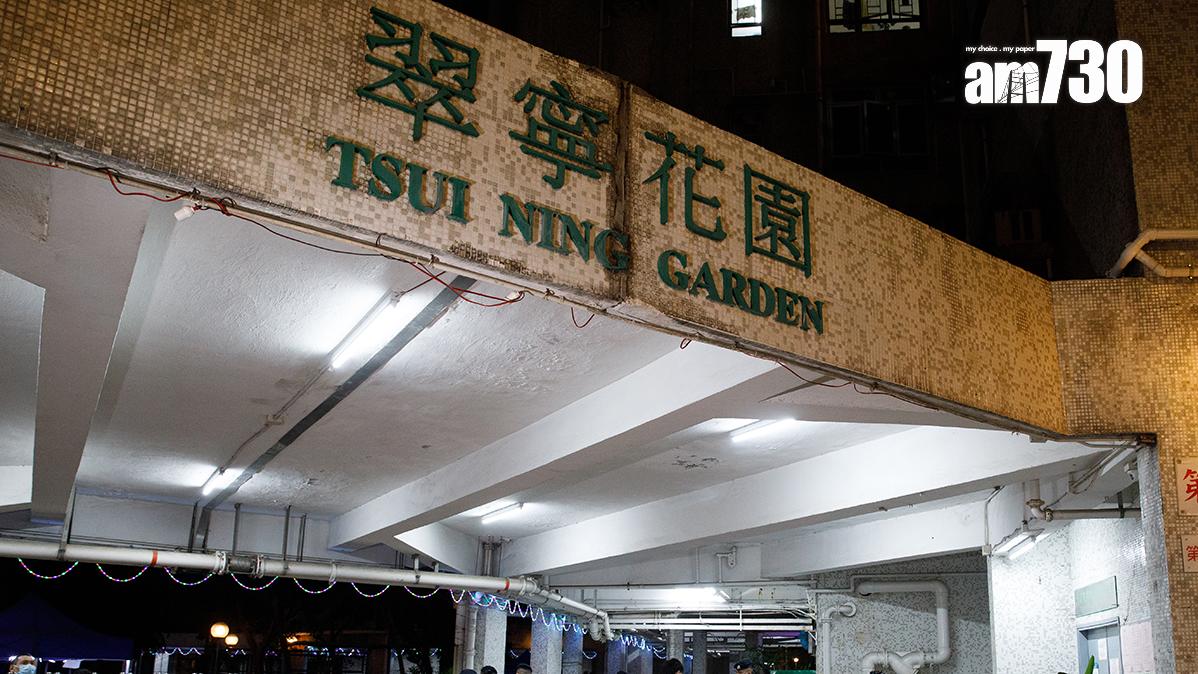 翠寧花園一名剛換新鈔的老婦，昨日被一名賊人尾隨及威脅入屋。(資料圖片)