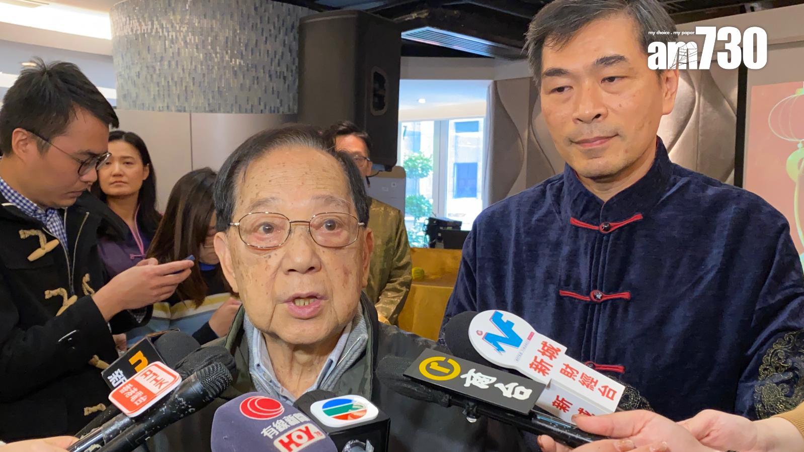 梁志堅：看好樓價今年升15% 北都地皮招標條款應清晰