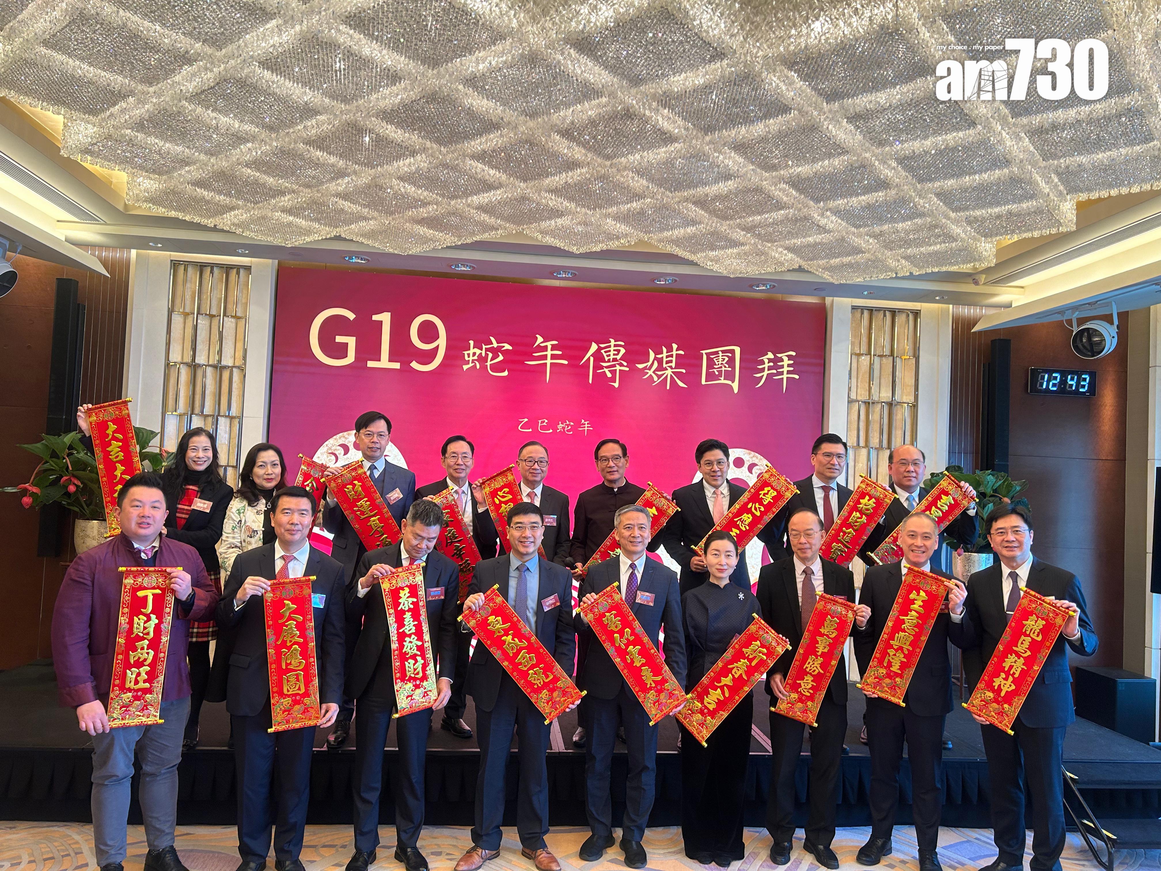 財政預算案2025｜立法會議員G19聯盟倡改革公務員增薪點制度　促平庸者改進(陳芷晴攝)