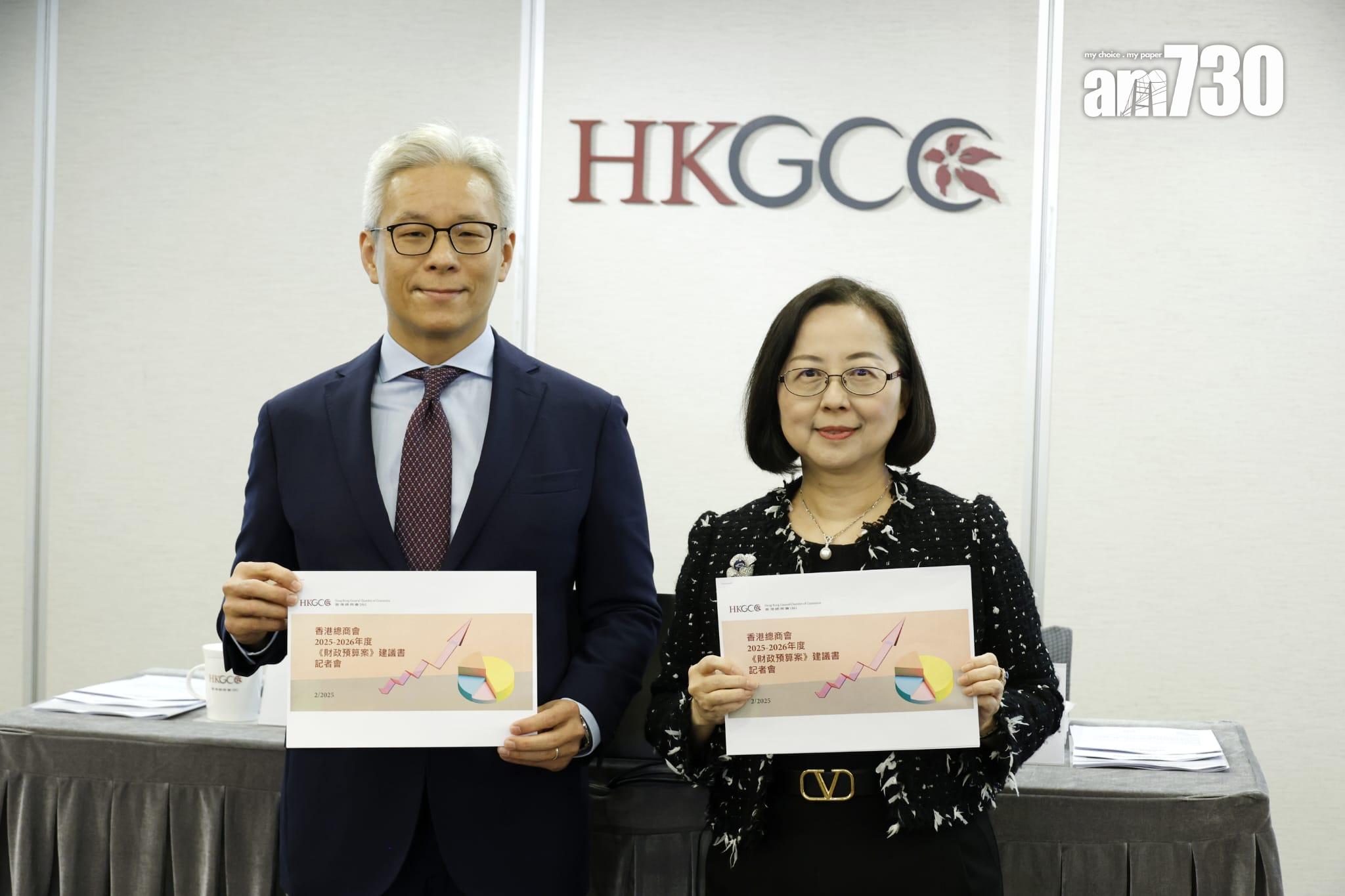 財政預算案2025｜總商會料再錄巨額財赤　倡加大力度開源節流 (蘇文傑攝)