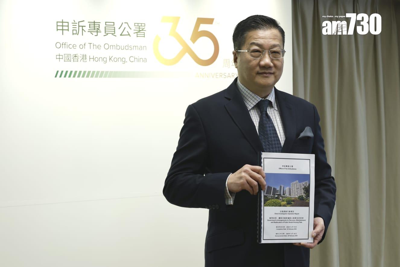 申訴專員陳積志公布就當局收回、翻新及重新編配公屋單位的安排的主動調查行動結果。(林俊源攝)