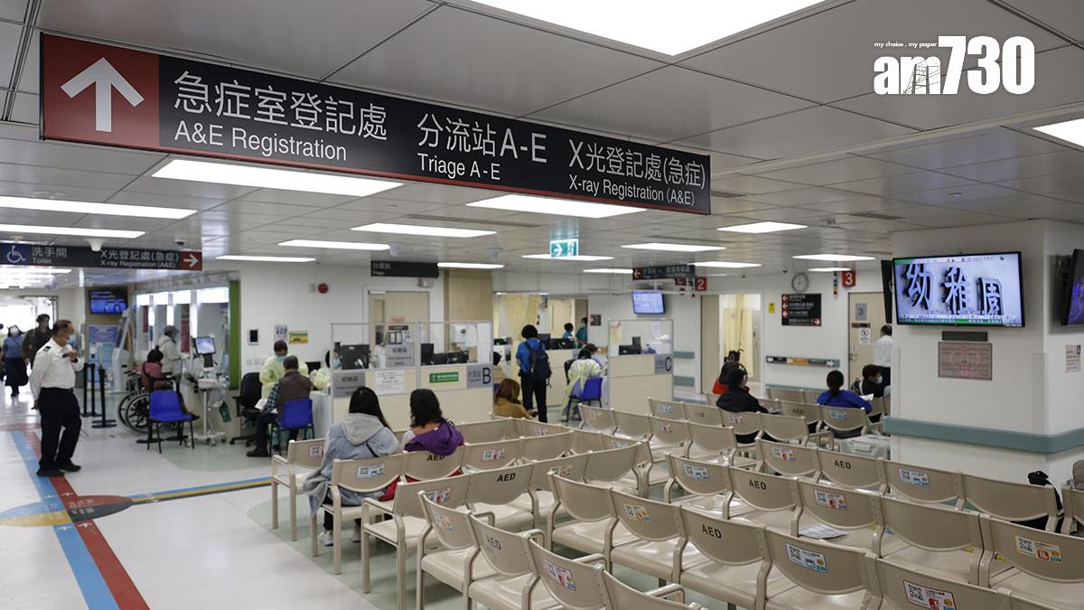 包括急症室收費在內的公營醫療收費水平檢討，政府消息人士預計在數個月內公布。(資料圖片／林俊源攝)