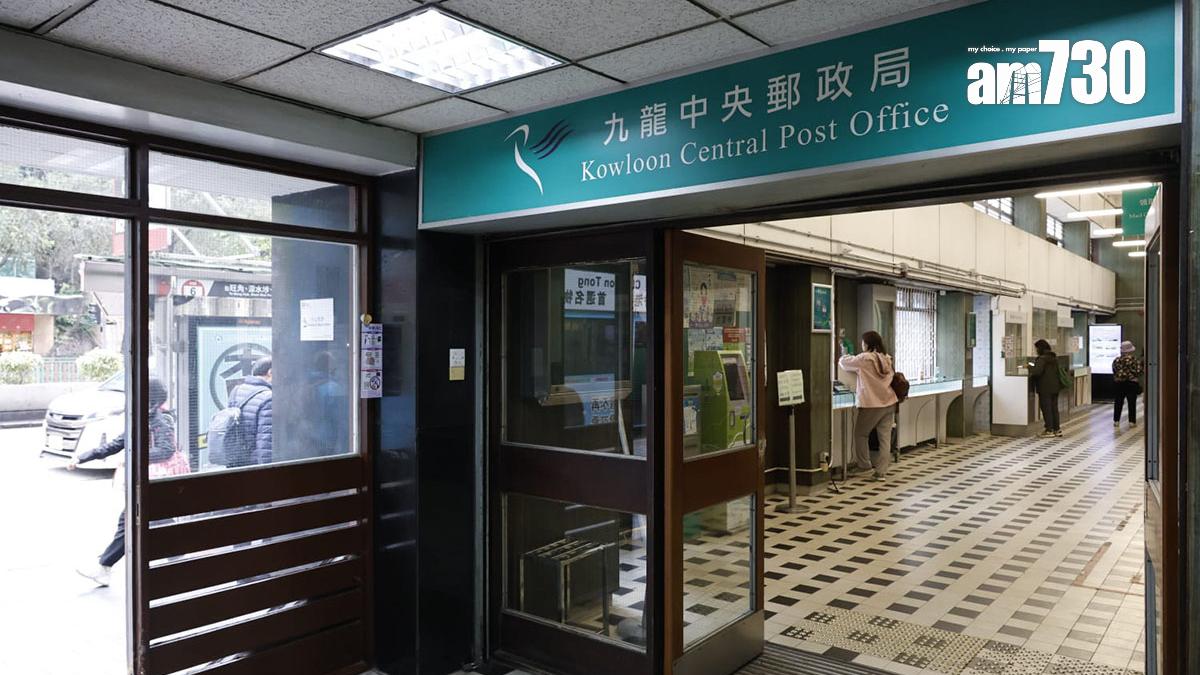 香港郵政網站顯示，寄往美國的包裹及郵包服務暫時未能提供。(林俊源攝)