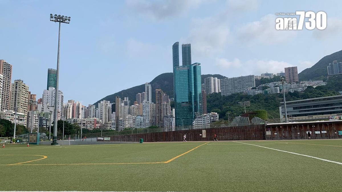 跑馬地遊樂場8號七人人造草地足球場。(資料圖片)