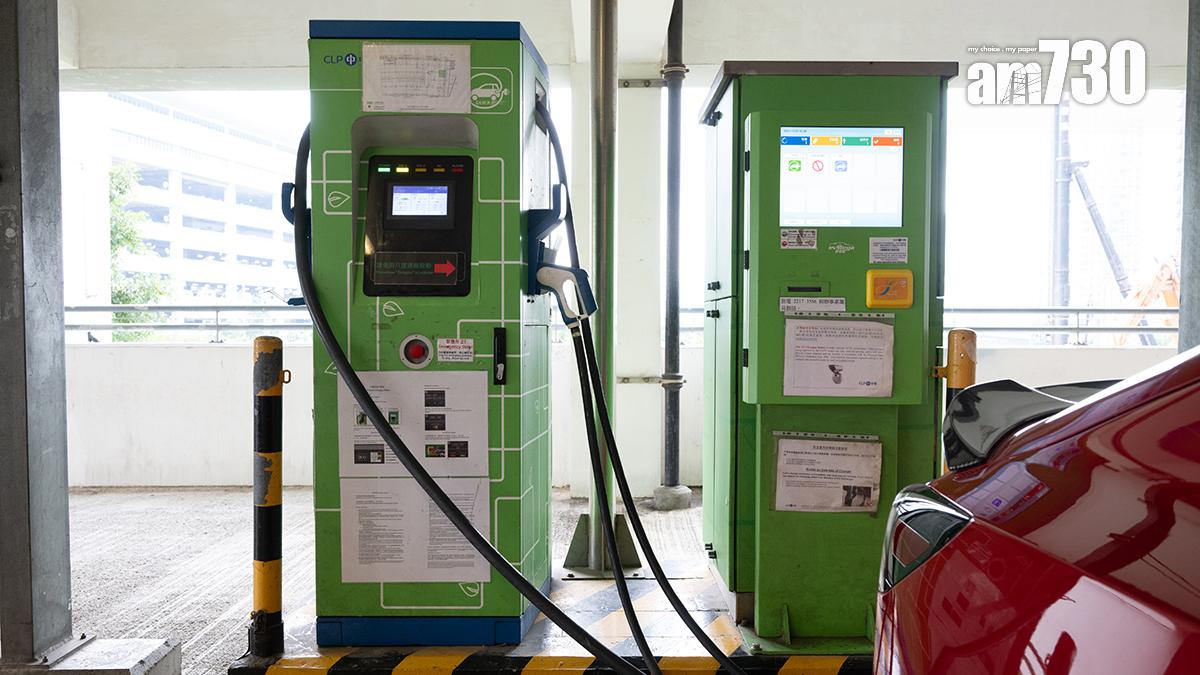 中電的免費電動車充電站今年將改為收費。(資料圖片)