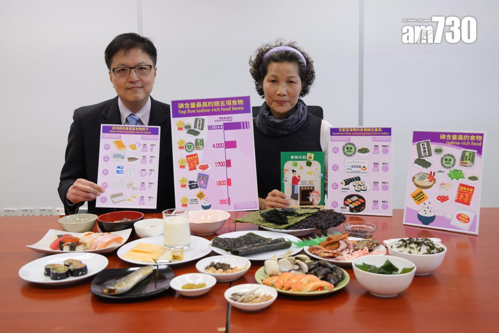 食物安全中心指出，碘是人體必需的微量營養素，對維持正常的甲狀腺功能和促進人體生長發育十分重要。(吳康琦攝)