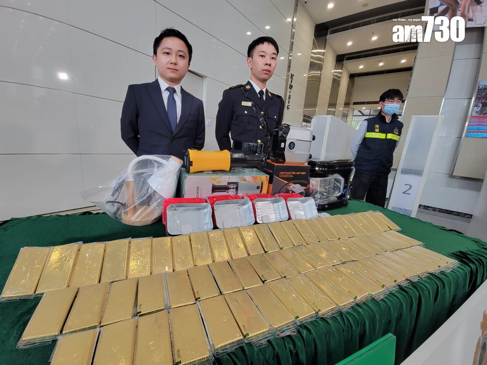 海關破空運走私出口案，檢64公斤金條，市值4,600萬。(鍾式明攝)