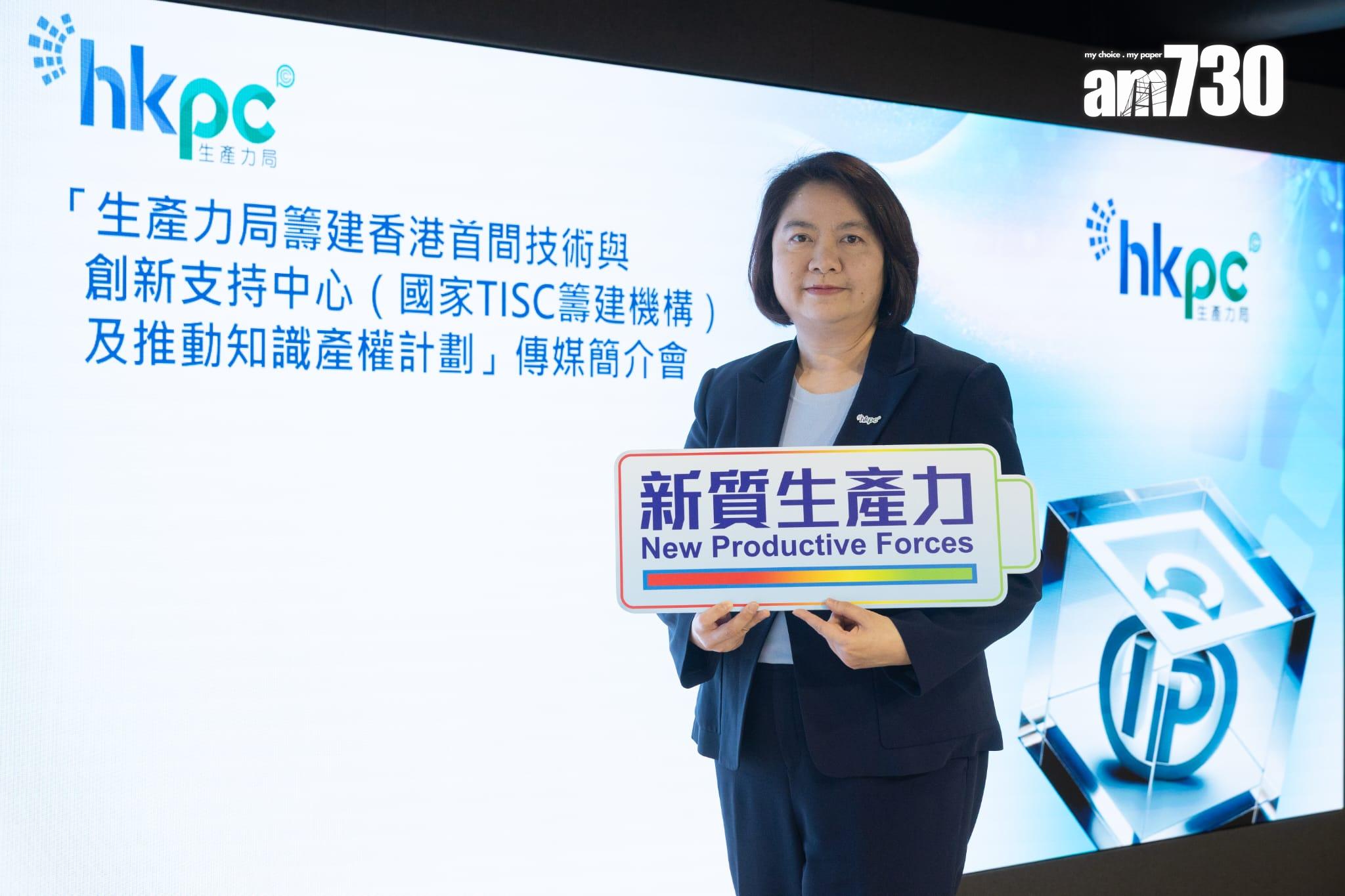 生產力局籌建港首間技術與創新支持中心 林芷君：預計年底前完成 (蘇文傑攝)