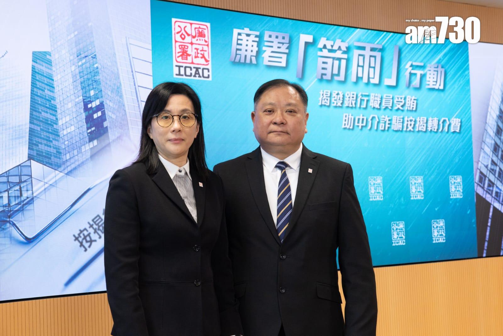 銀行職員涉受賄200萬助中介詐騙按揭轉介費，22人被捕。(蘇文傑攝)