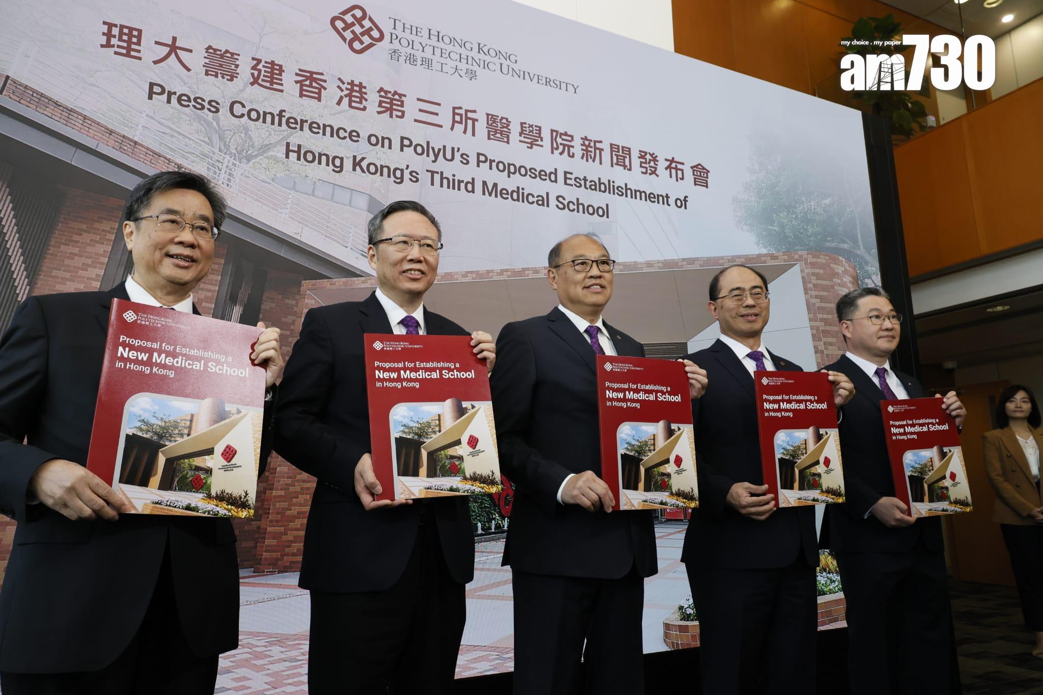 理大稱可負擔第三間醫學院費用，現屆下屆政府可分毫不付。(林俊源攝)