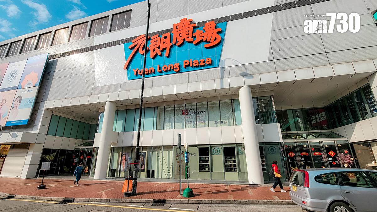 元朗廣場有男子懷疑藏毒被捕。(資料圖片)