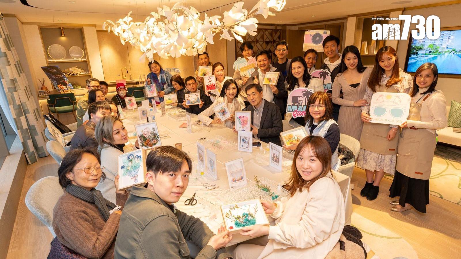 MIAMI QUAY舉行主題活動 吸引逾800組客人參與｜啟德新盤