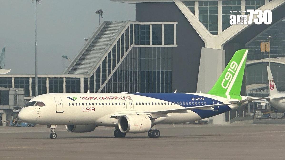 C919飛機2023年12月曾來港展示。(資料圖片／中通社)