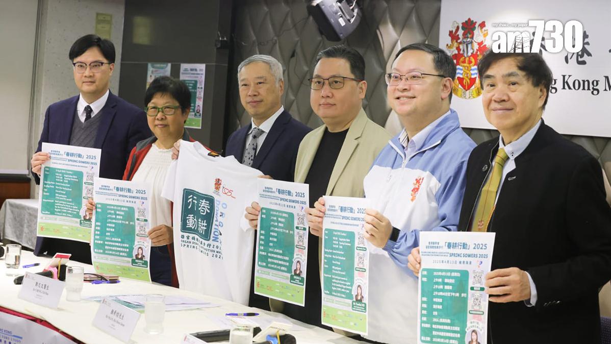 香港醫學會下月將舉行器官捐贈推廣步行活動。(吳康琦攝)