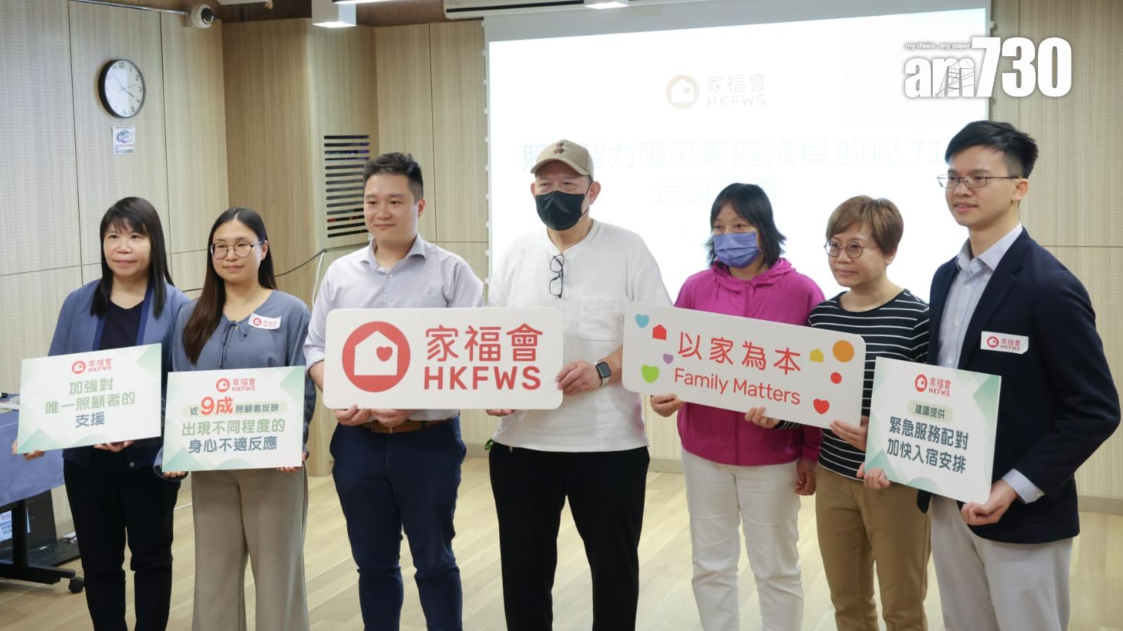 照顧智力障礙家庭成員壓力爆煲，12%照顧者自評壓力達最高10分(吳康琦攝)