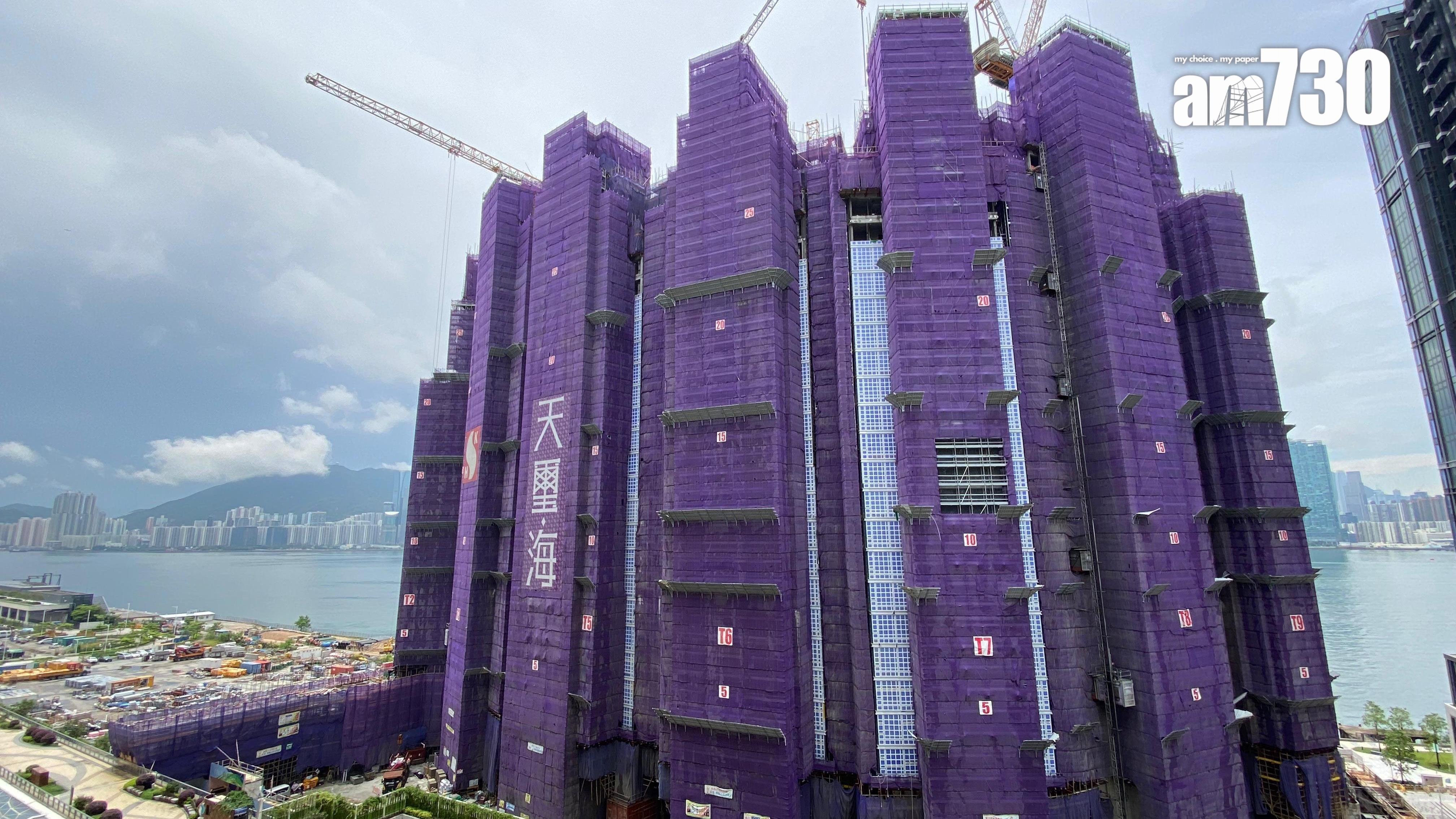 天璽．海四房4000萬標售 呎價逾3.4萬｜啟德新盤