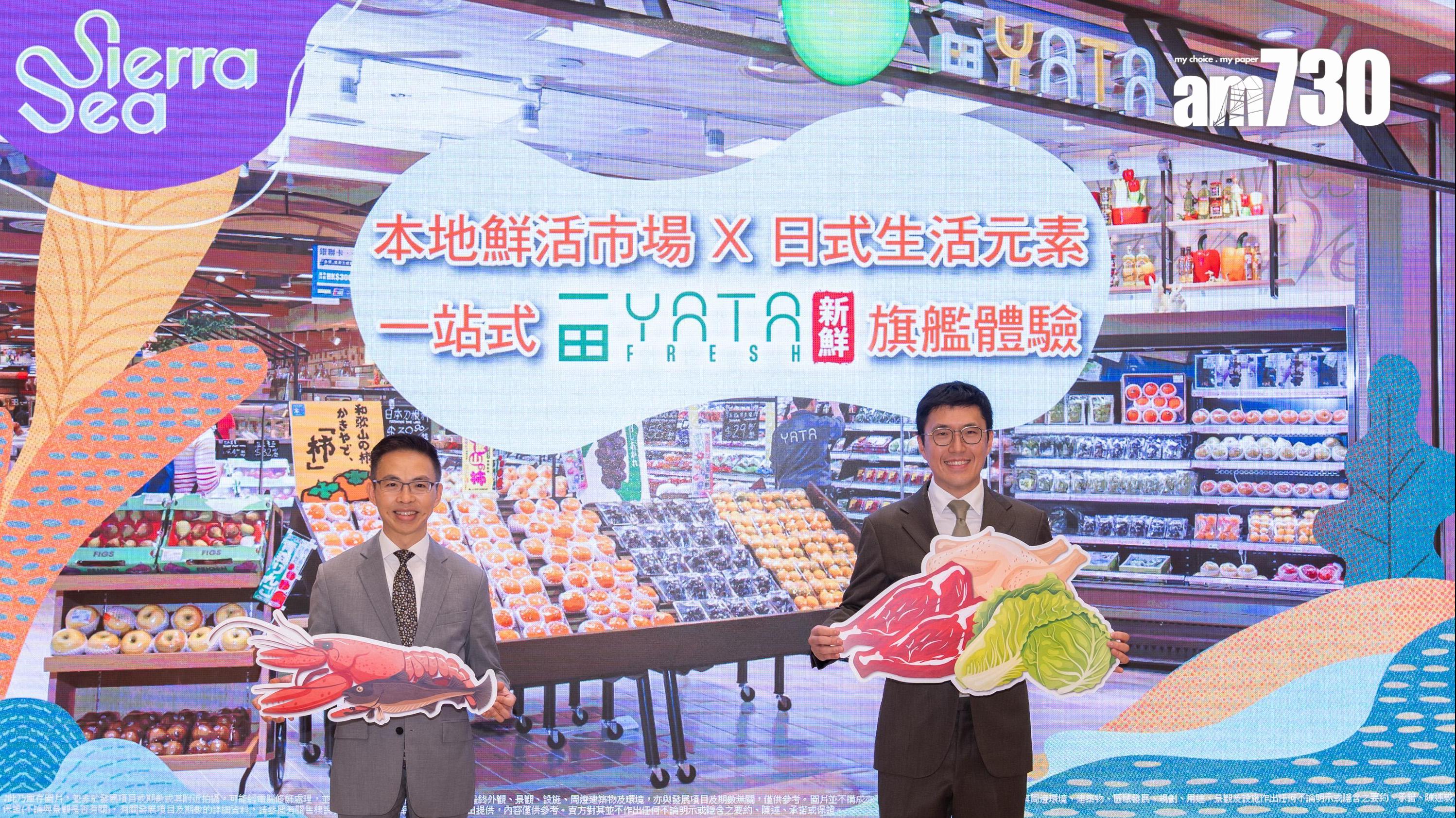 SIERRA SEA部署下周開價 預告設突破性付款方法滿足不同客群｜西沙新盤