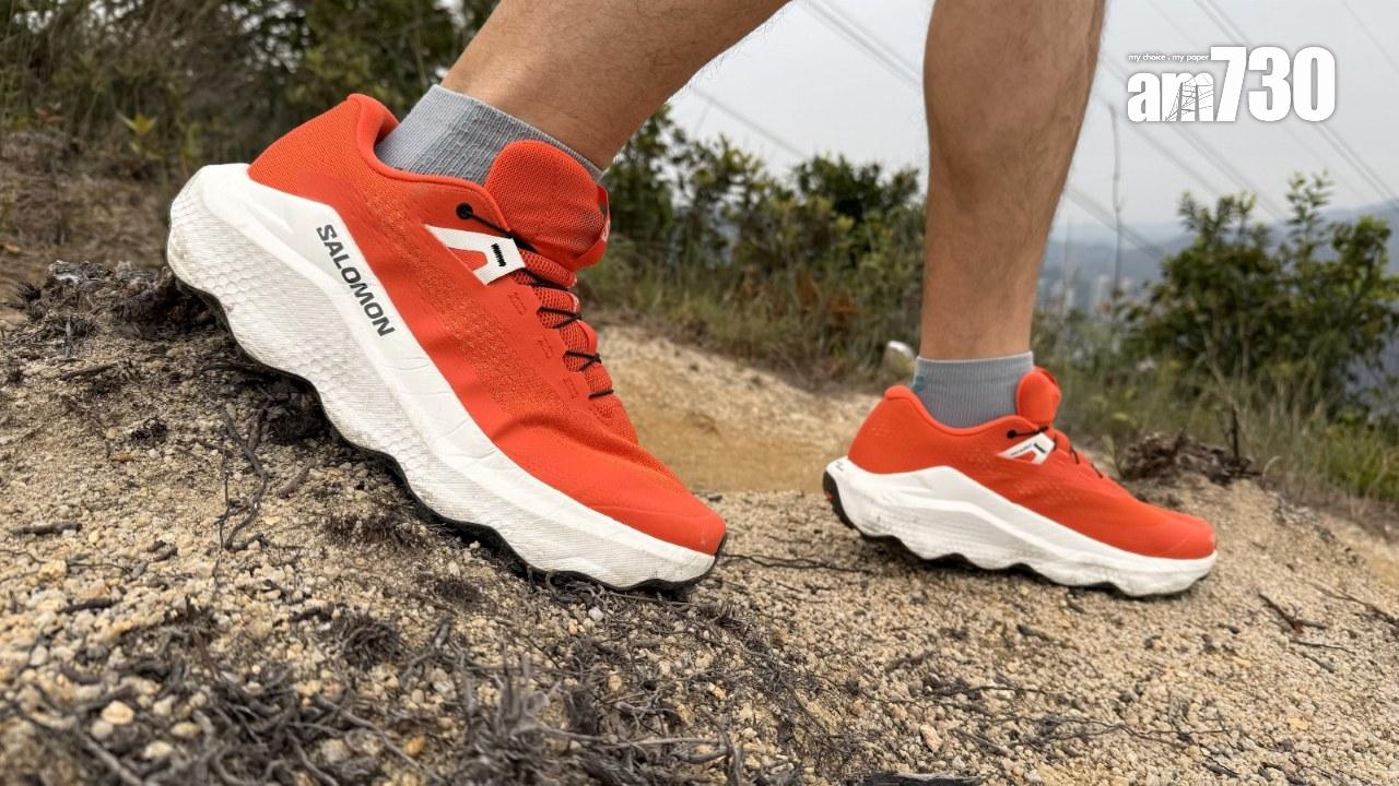 行山鞋實測｜Salomon Ultra Glide 3革新大底技術 征服多變越野地形