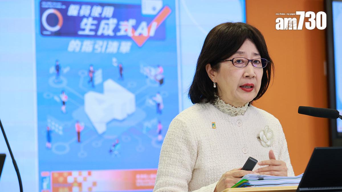 鍾麗玲提醒，機構輸入顧客資料受到《私隱條例》規管，如涉及改變用途目的要取得客戶同意。(資料圖片)