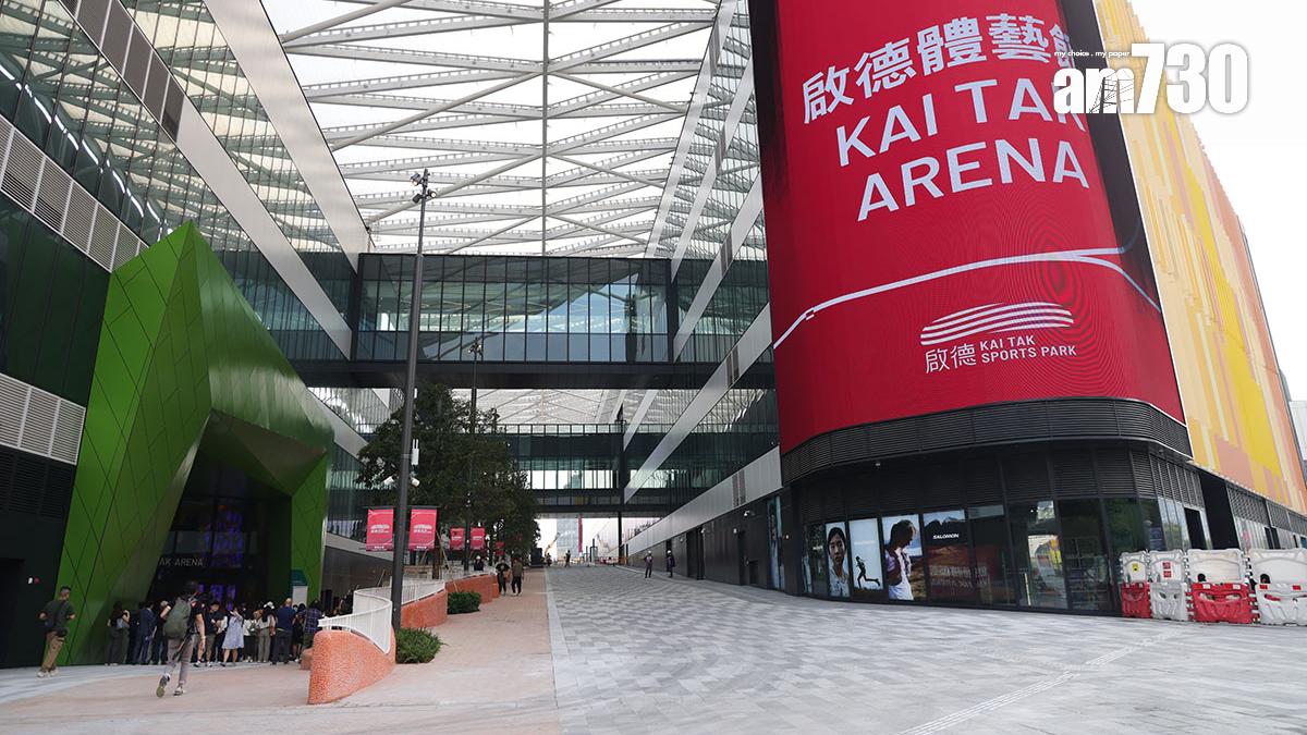 啟德體藝館有工人工作期間，懷疑因磨機刀片飛出受傷。(資料圖片)