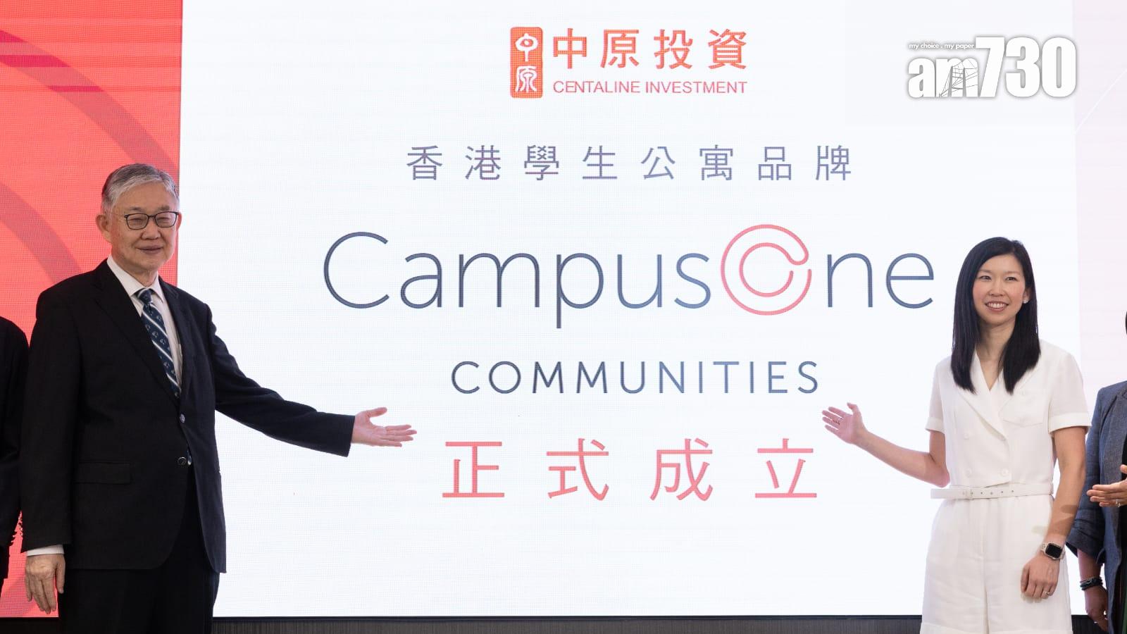 學生公寓｜中原投資攻本地學生公寓 尖沙咀一步居117打頭陣 三人房床位$6355起